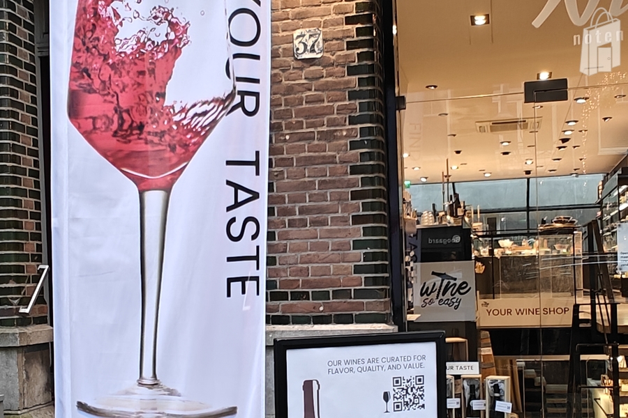 Wine so Easy entrance