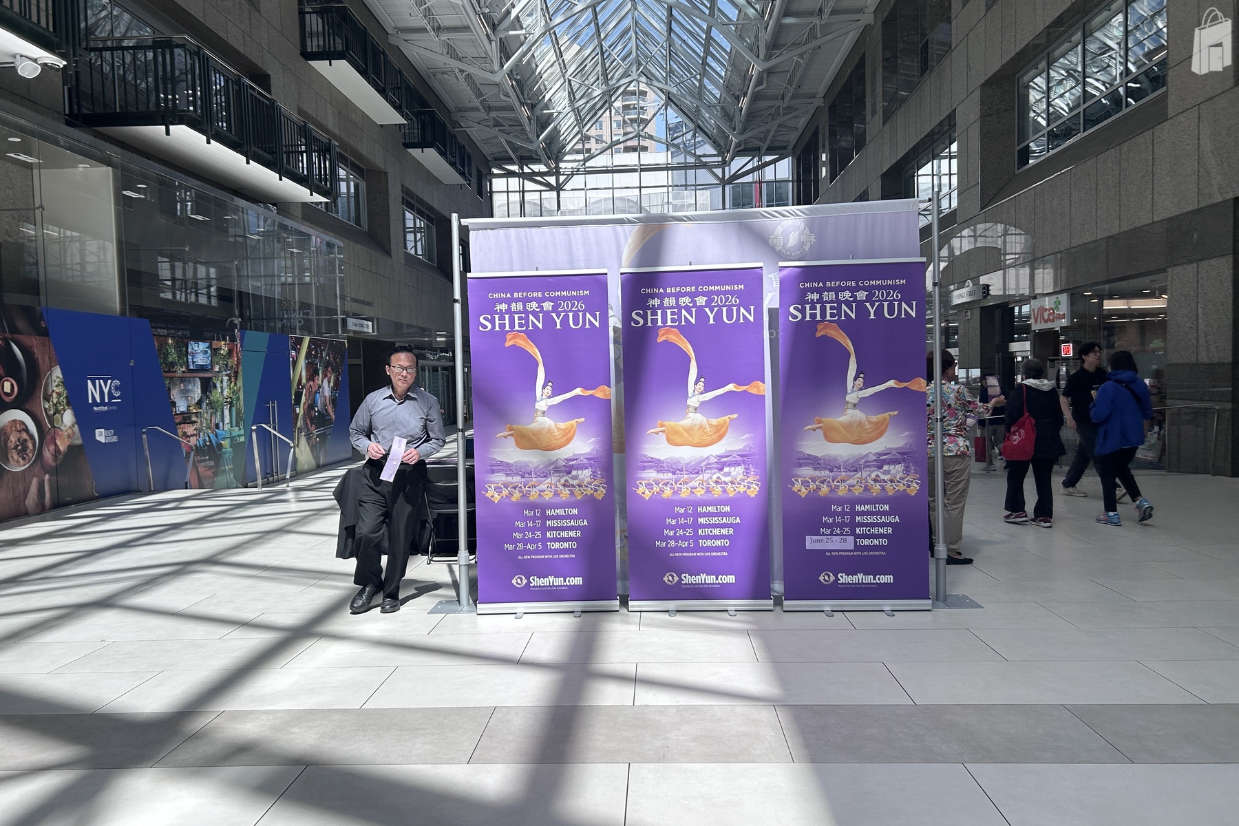 Promotional Space