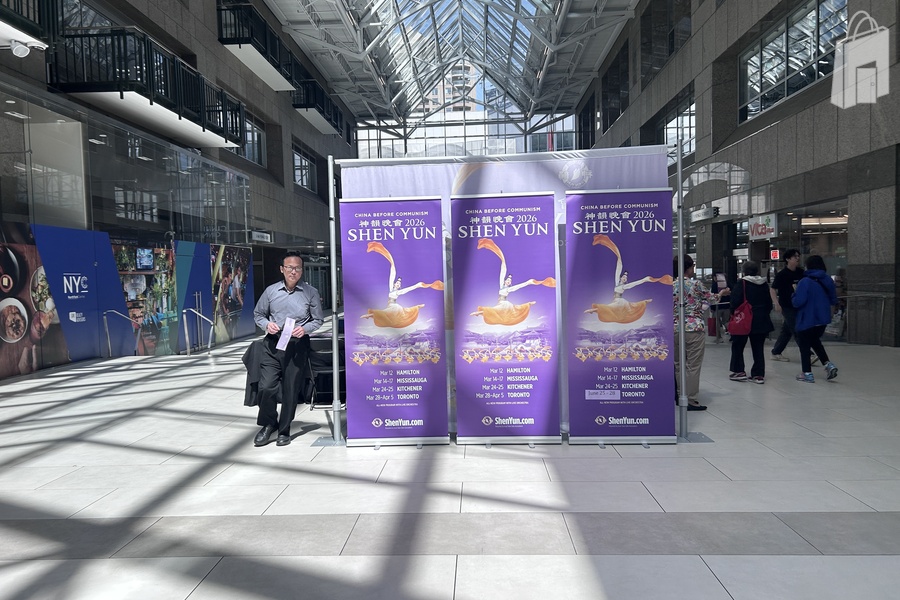 Promotional Space
