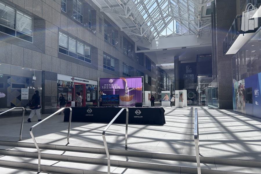 Promotional Space