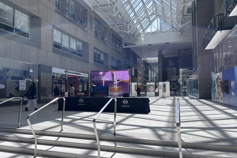 Promotional Space